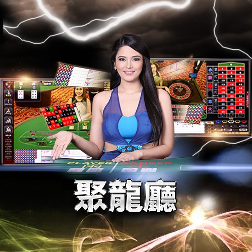 財神集團