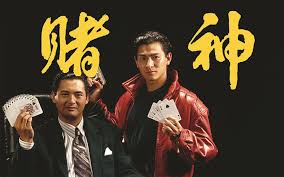 財神百家樂-贏錢方式