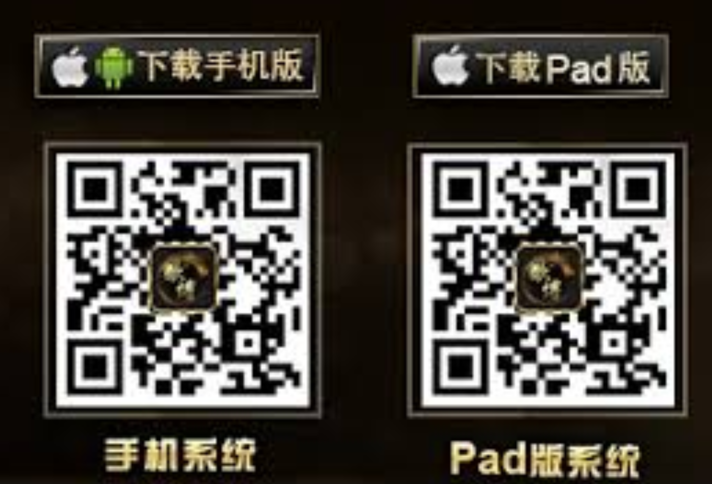 歐博下載