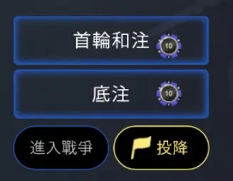 賭場大戰
